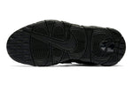 (GS) Nike Air More Uptempo 'Reflective' 922845-001