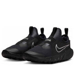 (GS) Nike Flex Runner 2 'Black Anthracite' DJ6038-001