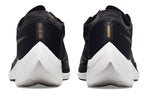 Nike ZoomX Vaporfly Next% 2 'Black Metallic Gold Coin' CU4111-001