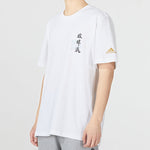 adidas Ss Cn Gfx Tee Athleisure Casual Sports Word Solid Color Round Neck Short Sleeve White HE7347