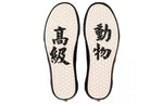 Vans X ATTEMPT Era 'Black White' VN0A4BV402L