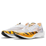Nike ZoomX Vaporfly Next% 2 'Blue Ribbon Sports' DM7601-100