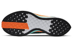 Nike Zoom Pegasus Turbo 2 'Ekiden Zoom Pack' CN6928-300