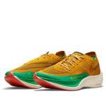 Nike ZoomX Vaporfly Next% 2 'Dark Sulfur Stadium Green' DJ5182-700