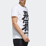 adidas Kc Tee Os Sports Round Neck Short Sleeve White DY8705