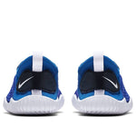 (TD) Nike Aqua Sock 360 'Game Royal' 943759-402