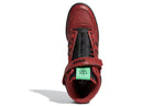 adidas Marvel x Forum Mid 'Star Lord' GX1206