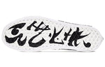 Vans X ROARINGWILD Era 'Black White' VN0A4BV402B