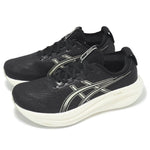 ASICS Gel-Nimbus 27 4E Extra Wide 'Black Beige' 1011B957-002