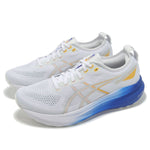 ASICS Gel-Kayano 31 'White Breeze' 1011B867-102