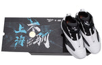 Reebok Iverson Answer 4 'Black White' K-FY9691
