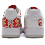 Nike Air Force 1 Low 'I Believe Daruma' DD9941-100