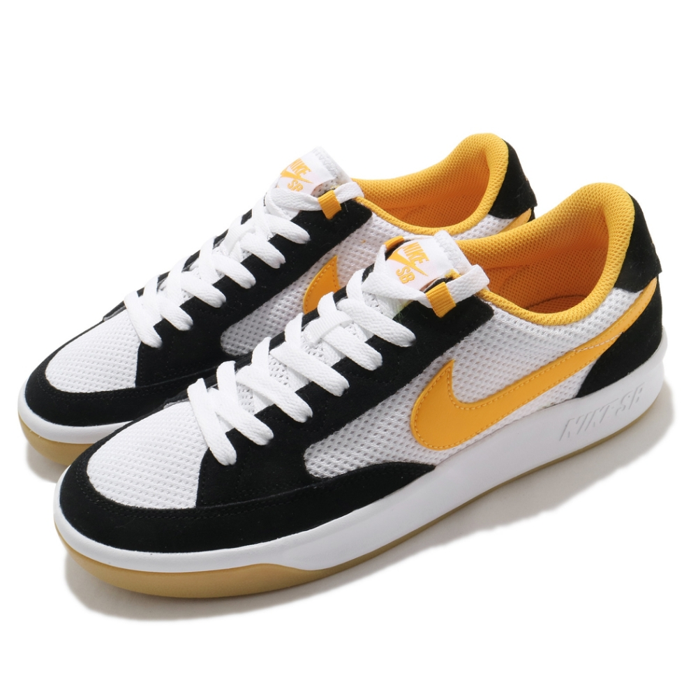 Nike Adversary SB 'University Gold' CJ0887-002