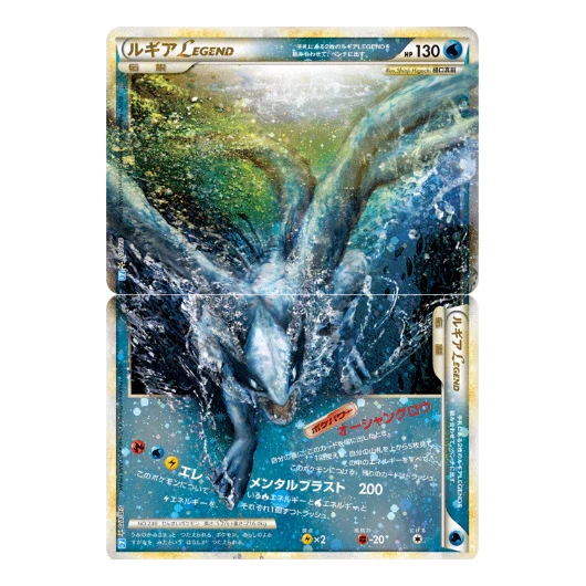Pokemon SoulSilver Collection [L1-S 029-030/070] 'Lugia LEGEND: Resale' L1-S-029-030-070-JP