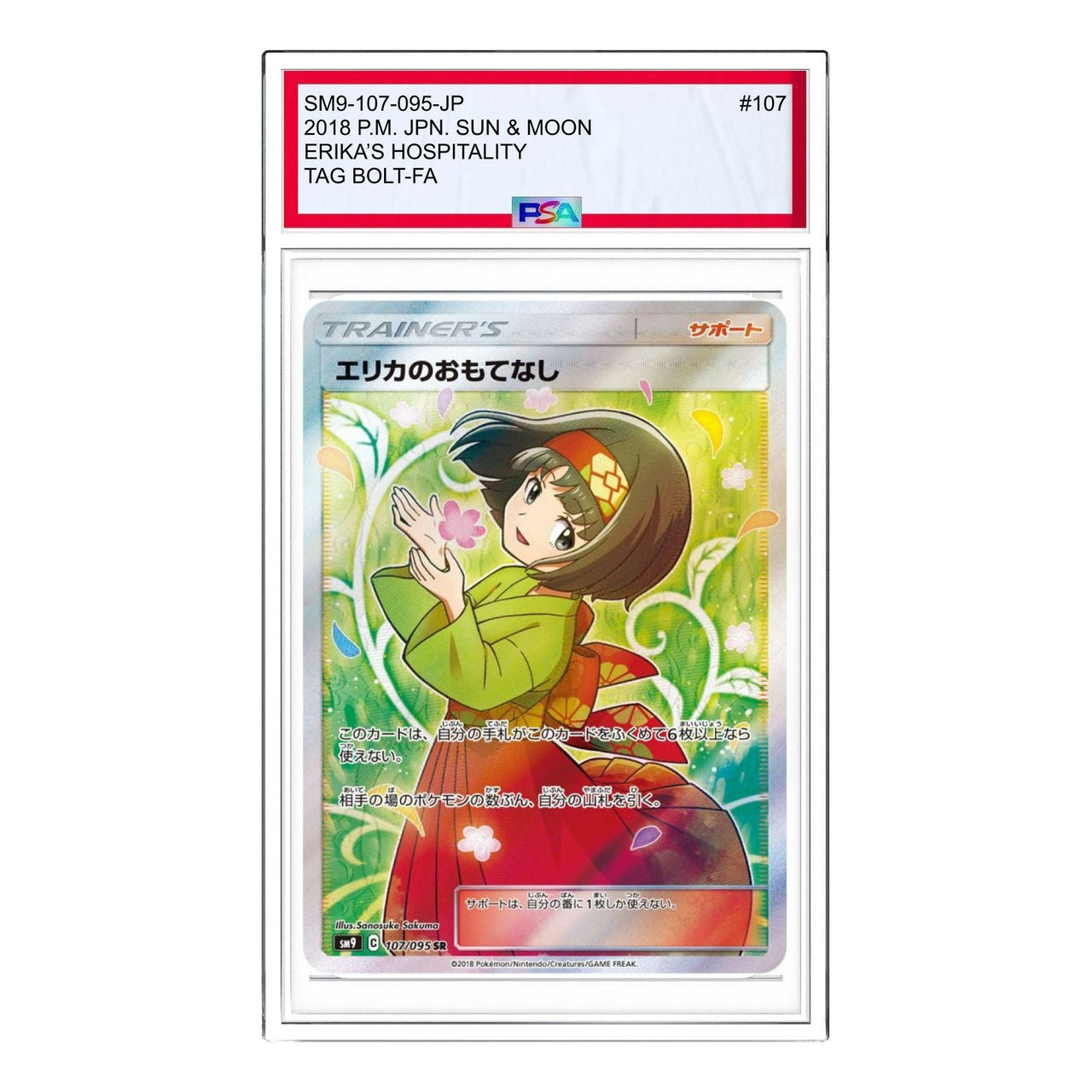 Pokemon Tag Bolt [SM9 107/095] 'Erikas Hospitality SR' SM9-107-095-JP