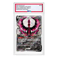 Pokemon Peerless Fighters [S5a 078/070] 'Galarian Moltres V SR: SA' S5A-078-070-JP