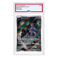 Pokemon Pokemon Card 151 [SV2a 183/165] 'Mewtwo AR' SV2A-183-165-JP