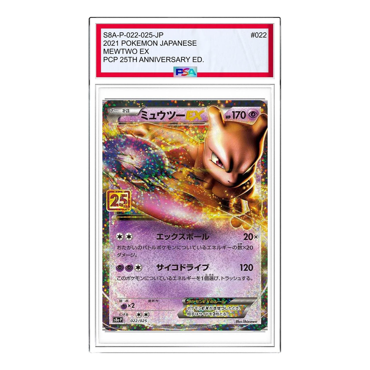Pokemon Promo Card Pack 25th Anniversary Edition [S8a-P 022/025] 'Mewtwo EX: PROMO' S8A-P-022-025-JP
