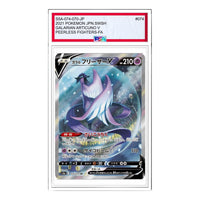 Pokemon Peerless Fighters [S5a 074/070] 'Galarian Articuno V SR: SA' S5A-074-070-JP