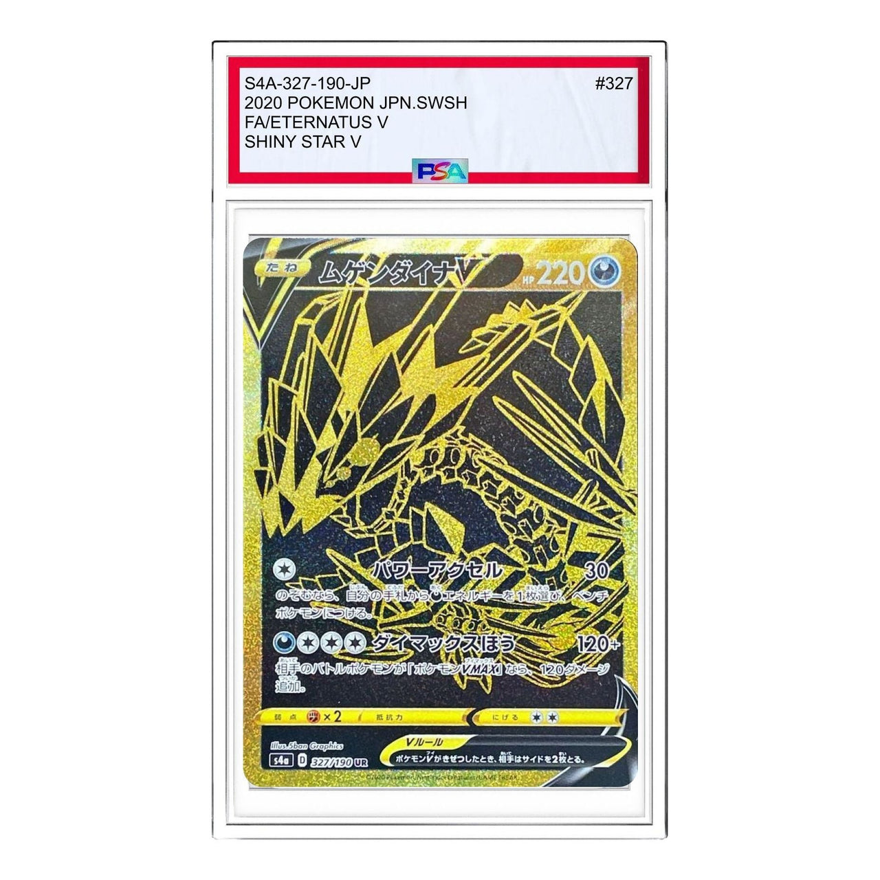 Pokemon Shiny Star V [s4a 327/190] 'Eternatus V UR' S4A-327-190-JP