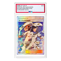 Pokemon GX Ultra Shiny [SM8b 151/150] 'Aether Foundation Employee SR' SM8B-151-150-JP