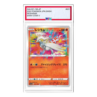 Pokemon Shiny Star V [s4a 021/190] 'Reshiram' S4A-021-190-JP