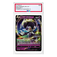 Pokemon S-P Promotional cards [S-P 059] 'Indeedee V 2020: PROMO' S-P-059-JP