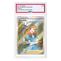 Pokemon Lost Abyss [S11 122/100] 'Lady HR' S11-122-100-JP