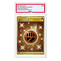 Pokemon Peerless Fighters [S5a 096/070] 'Basic Fighting Energy UR' S5A-096-070-JP