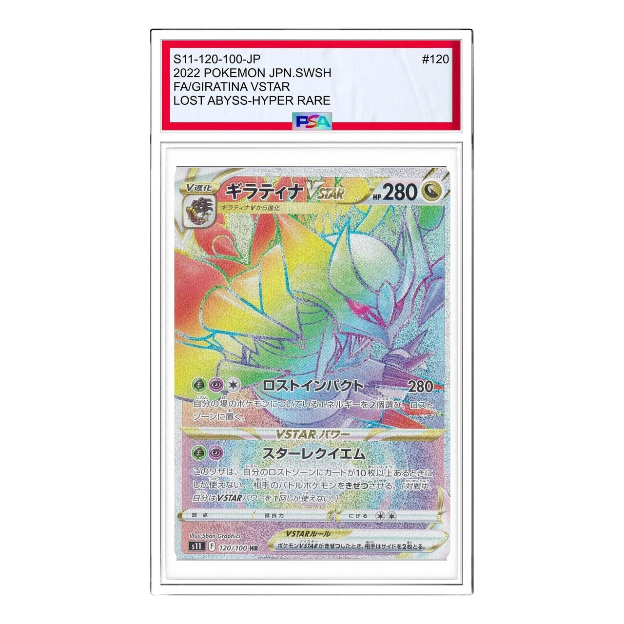 Pokemon Lost Abyss [S11 120/100] 'Giratina VSTAR HR' S11-120-100-JP