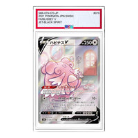 Pokemon Jet-Black Spirit [S6K 079/070] 'Blissey V SR: SA' S6K-079-070-JP