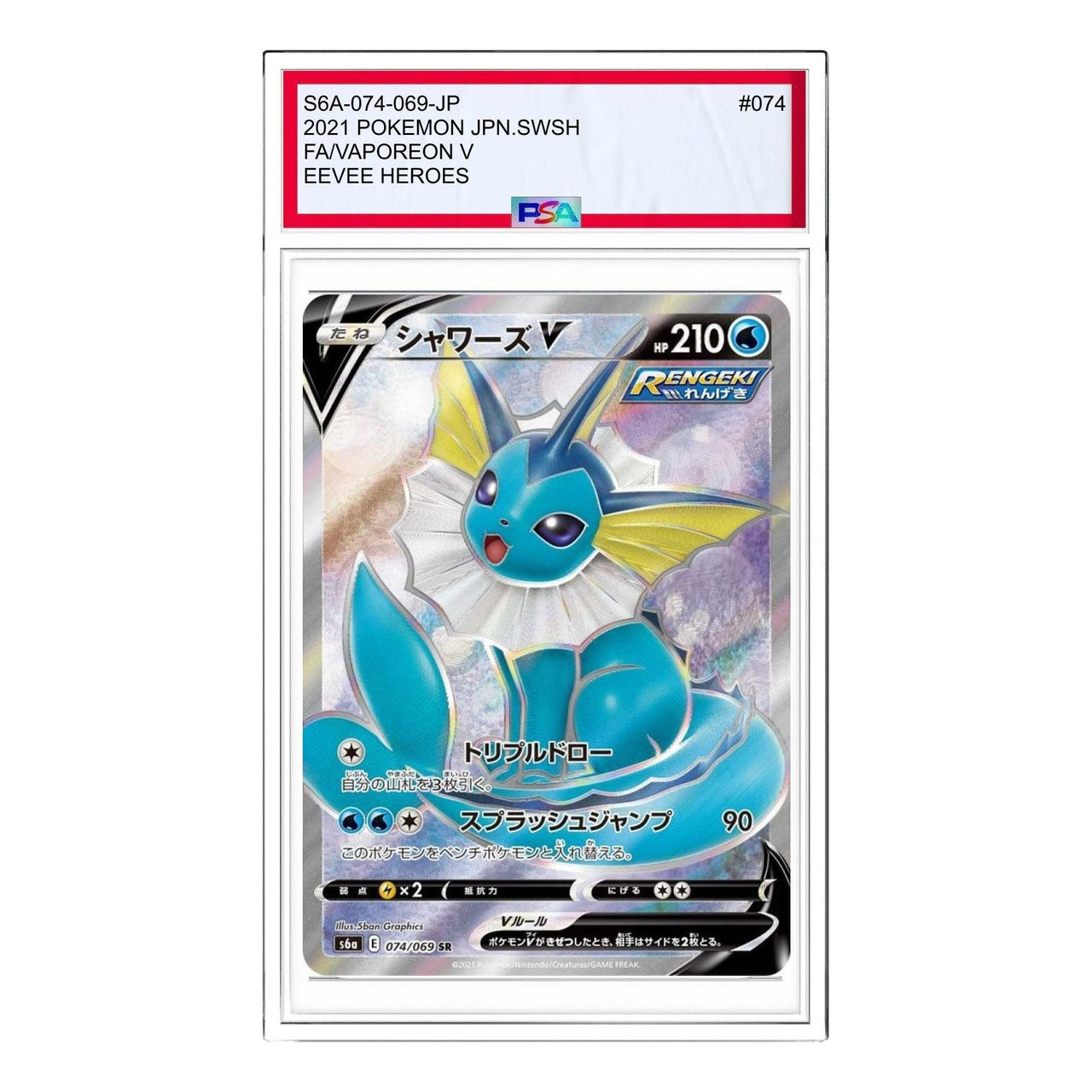 Pokemon Eevee Heroes [S6a 074/069] 'Vaporeon V SR' S6A-074-069-JP
