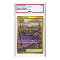 Pokemon Paradigm Trigger [s12 125/098] 'Oguchi Swamp UR' S12-125-098-JP