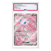 Pokemon Pokemon Card 151 [SV2a 195/165] 'Mew ex SR' SV2A-195-165-JP