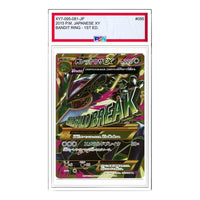 Pokemon Bandit Ring [XY7 095/081] 'M Rayquaza EX UR' XY7-095-081-JP