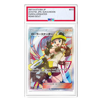 Pokemon Remix Bout [SM11a 073/064] 'Roller Skater SR' SM11A-073-064-JP
