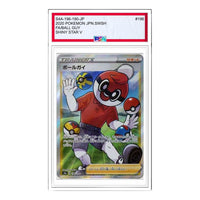 Pokemon Shiny Star V [s4a 196/190] 'Ball Guy SR' S4A-196-190-JP