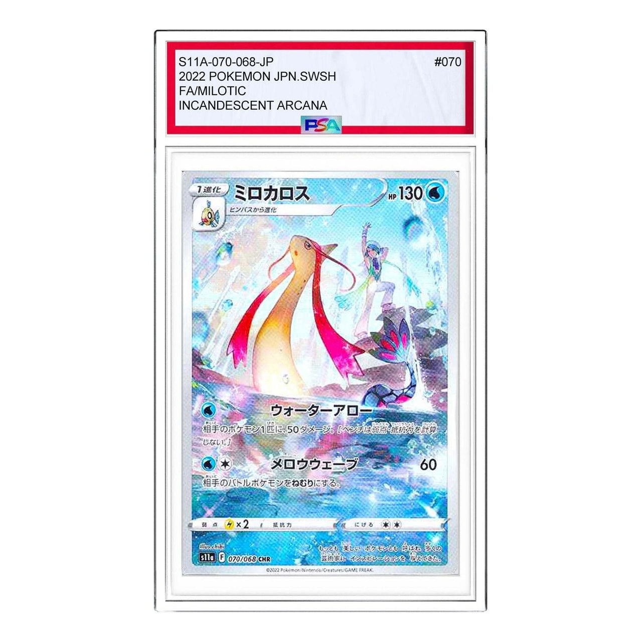 Pokemon Silver Tempest [s11a 070/068] 'Milotic CHR' S11A-070-068-JP