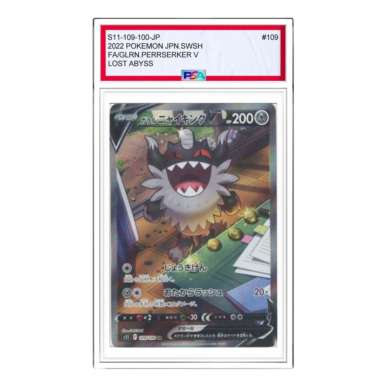 Pokemon Lost Abyss [S11 109/100] 'Galarian Perrserker V SR: SA' S11-109-100-JP