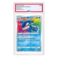 Pokemon Shiny Star V [s4a 036/190] 'Kyogre' S4A-036-190-JP