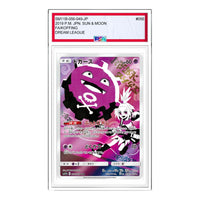 Pokemon Dream League [SM11b 056/049] 'Koffing CHR' SM11B-056-049-JP