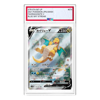 Pokemon Blue Sky Stream [S7R 074/067] 'Dragonite V SR: SA' S7R-074-067-JP