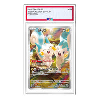 Pokemon Violet ex [SV1V 084/078] 'Pachirisu AR' SV1V-084-078-JP