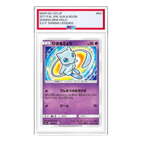 Pokemon Shining Legends [SM3+ 041/072] 'Shining Mew H' SM3P-041-072-JP