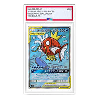 Pokemon Tag Bolt [SM9 099/095] 'Magikarp &  GX SR: SA' SM9-099-095-JP