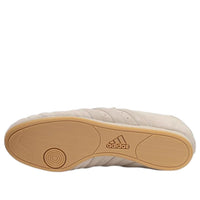 (WMNS) adidas Taekwondo 'Beige' JQ4278