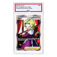 Pokemon Jet-Black Spirit [s6K 081/070] 'Agatha SR' S6K-081-070-JP