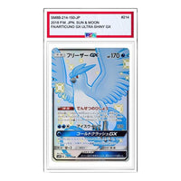 Pokemon GX Ultra Shiny [SM8b 214/150] 'Articuno GX SSR' SM8B-214-150-JP
