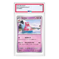 Pokemon Pokemon Card 151 [SV2a 080/165] 'Slowbro U' SV2A-080-165-JP