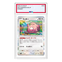 Pokemon Pokemon Card 151 [SV2a 113/165] 'Chansey R' SV2A-113-165-JP